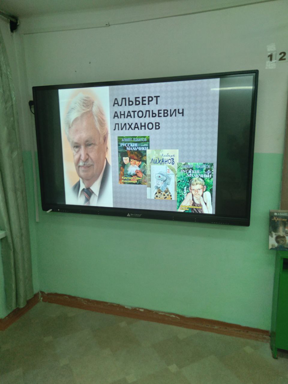 &amp;quot;Так начиналась война...&amp;quot;.