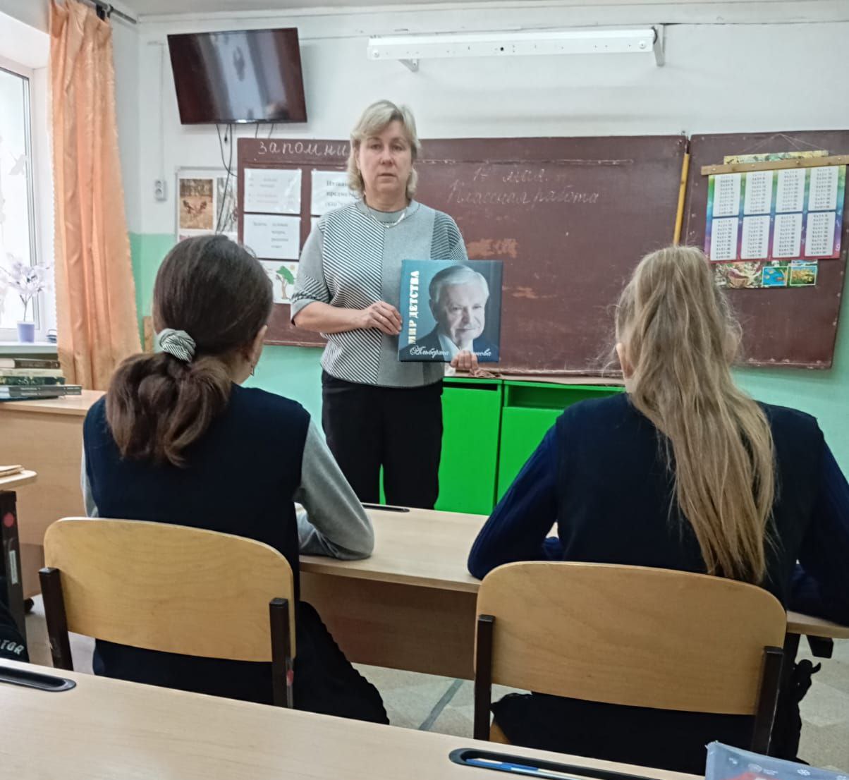 &amp;quot;Девочка, которой всё равно&amp;quot;.